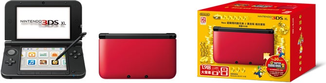 Nintendo 3DS XL主机图
