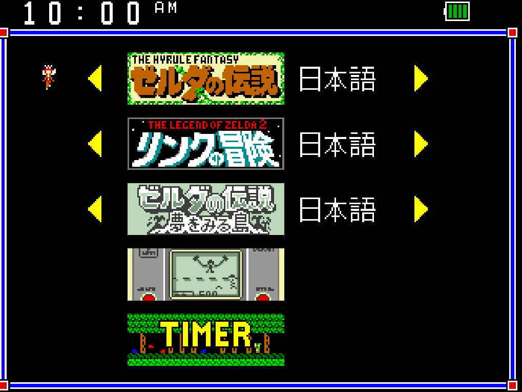 選擇希望遊玩的遊戲及語言後,請按下A鍵。