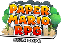 紙片瑪利歐RPG