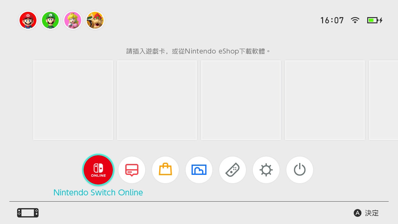 HOMEメニュー＞「Nintendo Switch Online」