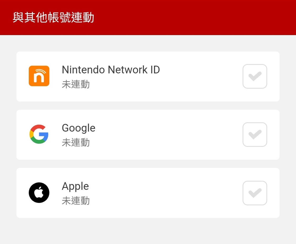 Q A Nintendo Switch支援資訊 Nintendo Q A Nintendo Switch支援資訊 Nintendo