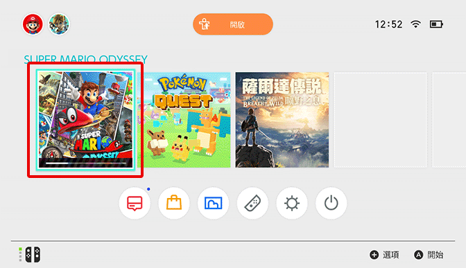 Q A Nintendo Switch支援資訊 Nintendo