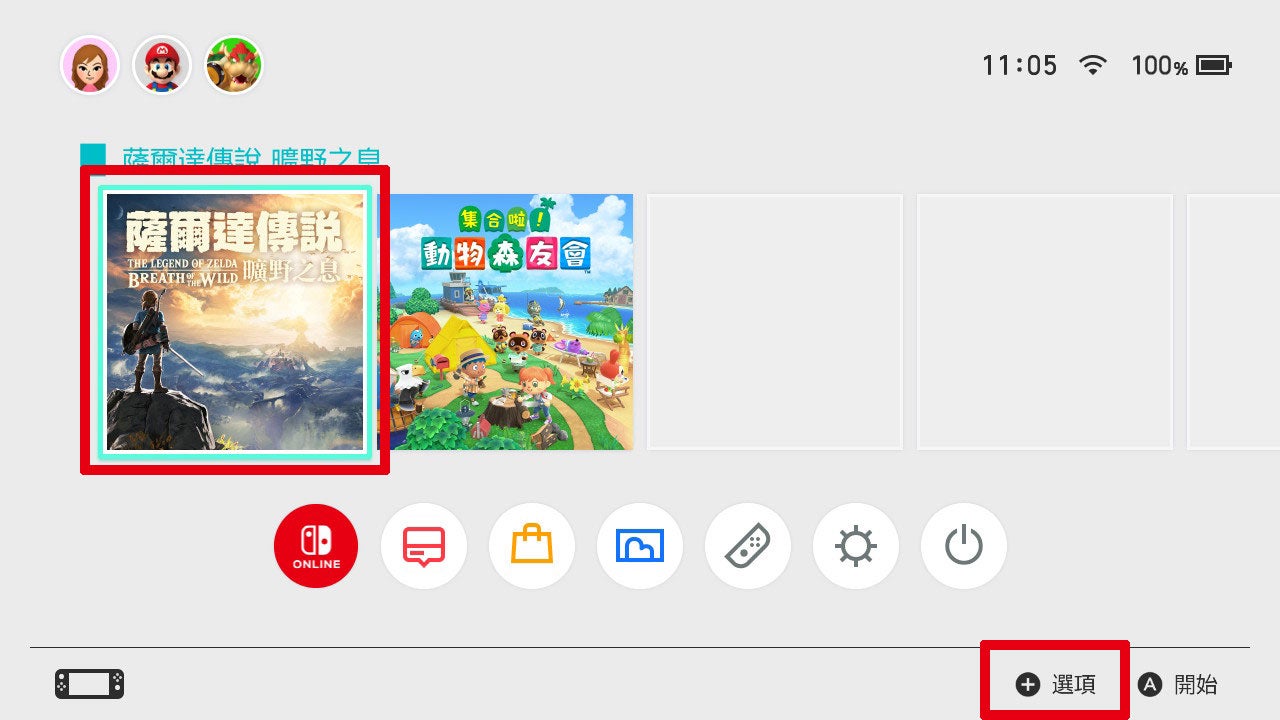 Q&A｜Nintendo Switch支援資訊｜Nintendo
