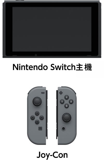 Nintendo Switch 主機和Joy-Con