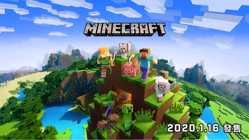 Minecraft》即將在Nintendo Switch上登場! | 任天堂(香港)有限公司網站
