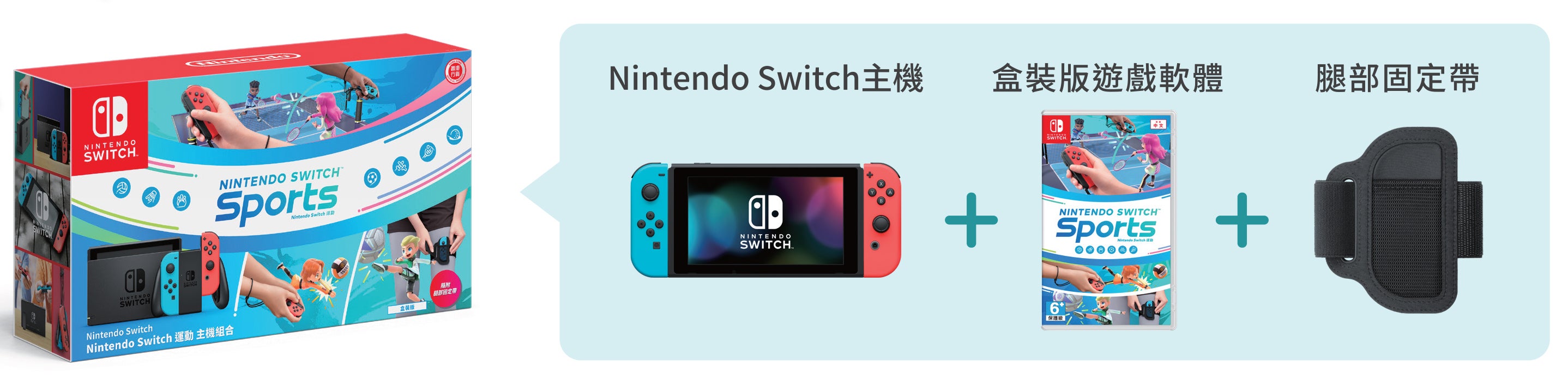 Nintendo Switch 2022年「冬季特典」活動於12月9日開始 2%title%